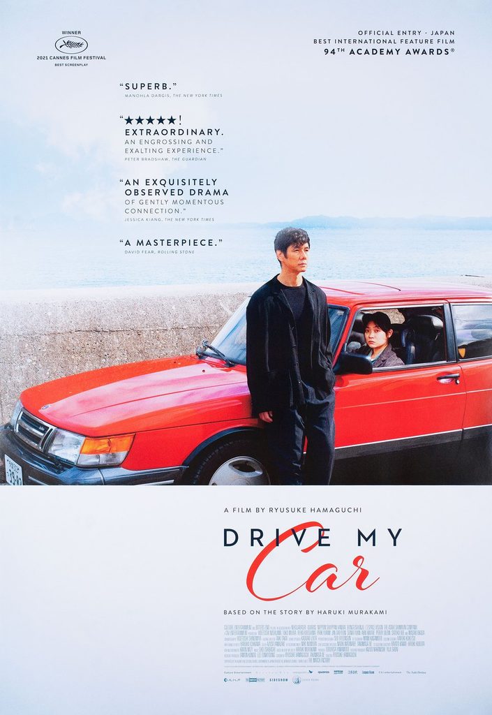 Ryusuke Hamaguchi «Drive My Car» – Haruki Murakami «Erkekler Kadınsız»