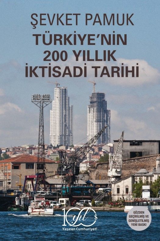 Şevket Pamuk «Türkiye’nin 200 Yıllık İktisadi Tarihi»
